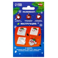 Новогодняя термомозаика &laquo;Новый год! Новогоднее настроение&raquo;