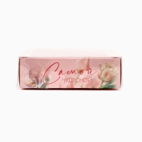 Коробка под 6 конфет с ячейками «Самой чудесной», 10 х 14.5 х 3 см Коробка под 6 конфет с ячейками «Самой чудесной», 10 х 14.5 х 3 см