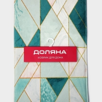 Коврик для ванной и тулета Доляна &laquo;Малахит&raquo;, 43&times;120 см, цвет зелёный