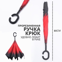 Зонт - наоборот «Цветы», механический, 8 спиц, R = 53 см, цвет МИКС Зонт - наоборот «Цветы», механический, 8 спиц, R = 53 см, цвет МИКС