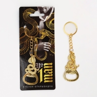 Брелок новогодний, для ключей, открывашка &laquo;№1&raquo; 12 х 3 см