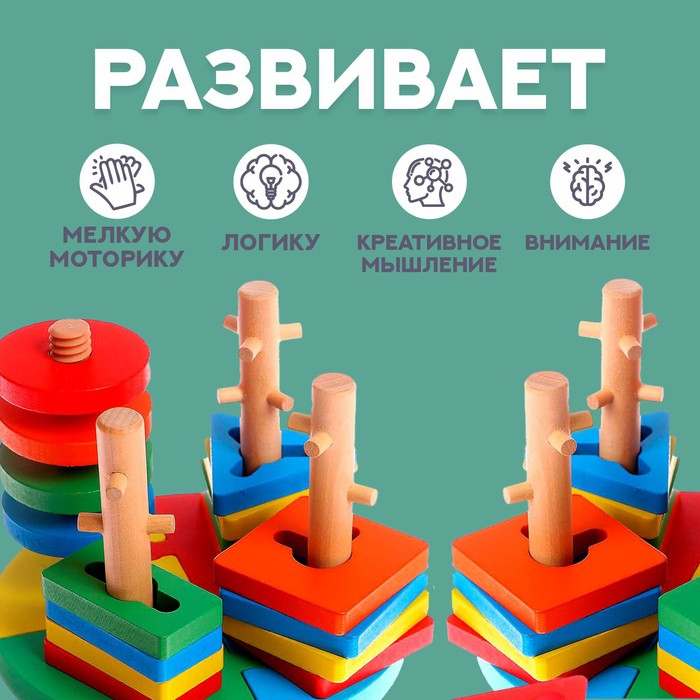 Пирамидка логическая «Пазл» Пирамидка логическая «Пазл»