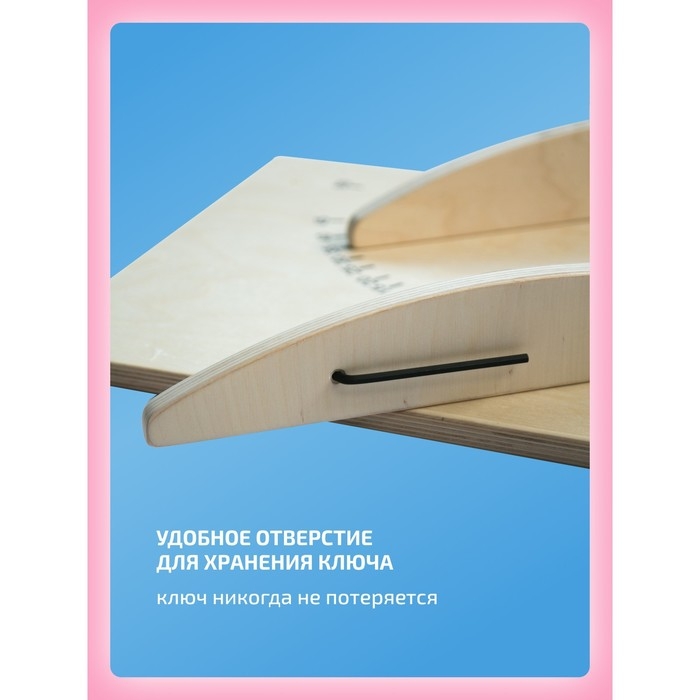 Доска Бильгоу, &laquo;Мини&raquo; балансборд для детей и взрослых