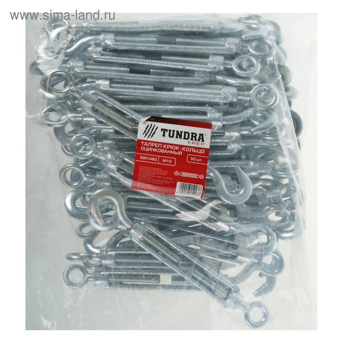 Талреп крюк-кольцо ТУНДРА krep, DIN 1480, М10, оцинкованный Талреп крюк-кольцо ТУНДРА krep, DIN 1480, М10, оцинкованный
