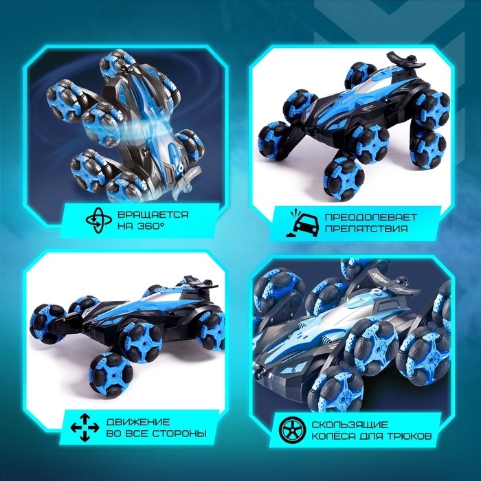 Машина радиоуправляемая &laquo;МЕГА перевертыш&raquo;, световые и звуковые эффекты, цвет синий