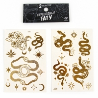 Новый год! Переводные тату &laquo;Змея&raquo;, золотые