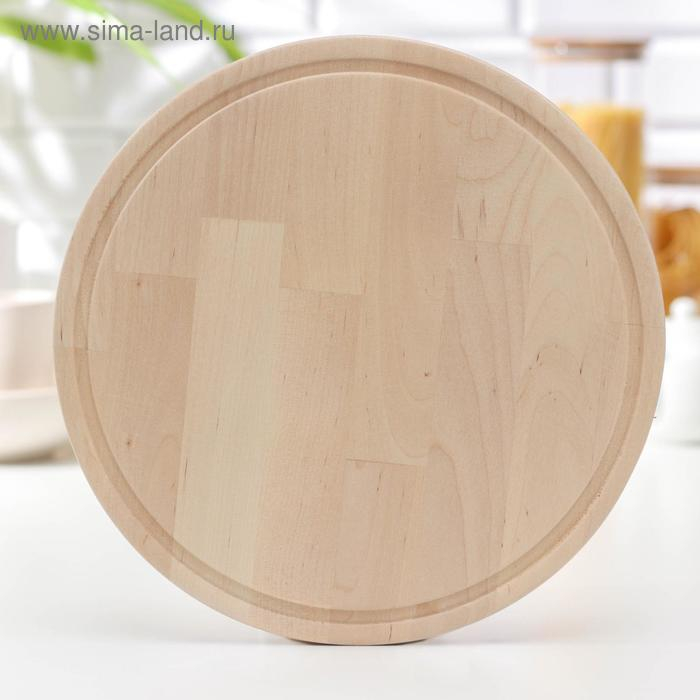 Доска разделочная круглая Доляна«Фортуна», d=30 см, толщина 2 см, берёза Доска разделочная круглая Доляна«Фортуна», d=30 см, толщина 2 см, берёза