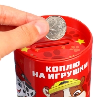 Копилка для декорирования стразами "Коплю на игрушку", Щенячий патруль