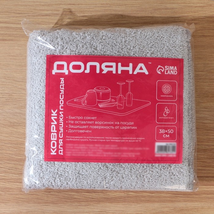 Коврик для сушки посуды Доляна &laquo;Лофт&raquo;, 38&times;50 см, микрофибра, цвет светло-серый