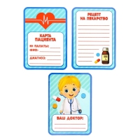 Игровой модуль &laquo;Лучший доктор&raquo; с аксессуарами