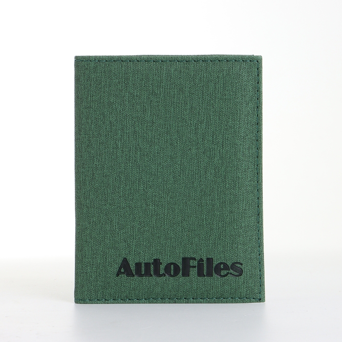Обложка для автодокументов, цвет зелёный Обложка для автодокументов, цвет зелёный