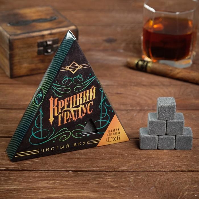 Камни для виски «Крепкий градус», 6 шт Камни для виски «Крепкий градус», 6 шт