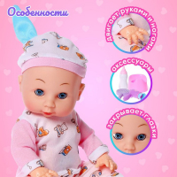 Пупс функциональный &laquo;Саша&raquo; пьет, писает, с аксессуарами, МИКС