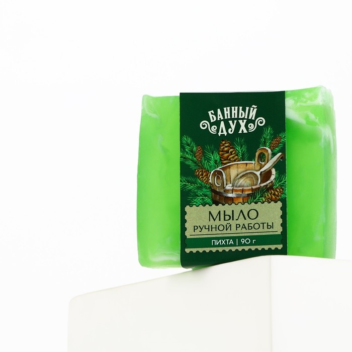 Мыло ручной работы, 90 г, аромат пихты, БАННЫЙ ДУХ Мыло ручной работы, 90 г, аромат пихты, БАННЫЙ ДУХ