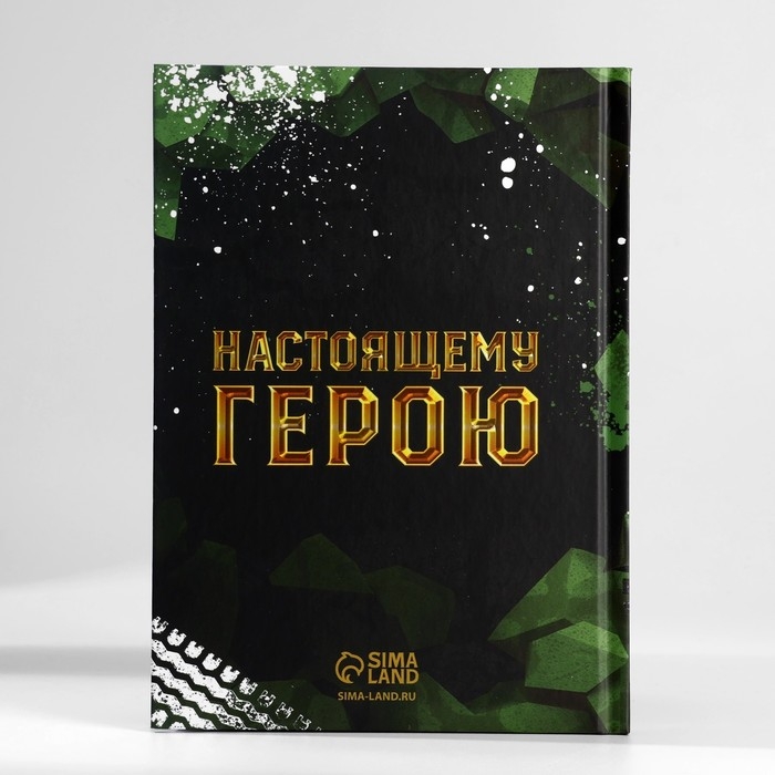 Подарочный набор: ежедневник А5, 80 листов и планинг, 50 л. «Сильному духом» Подарочный набор: ежедневник А5, 80 листов и планинг, 50 л. «Сильному духом»
