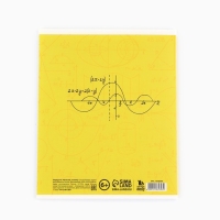 Предметная тетрадь А5, 48 л на скрепке «Яркий. Геометрия» ТВИН лак, уф лак, конгрев Предметная тетрадь А5, 48 л на скрепке «Яркий. Геометрия» ТВИН лак, уф лак, конгрев