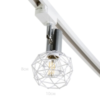 Светильник трековый "Арпи" Е14 40Вт белый 15х12х18см