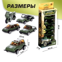 Набор металлических машин &laquo;Армия&raquo;, 5 штук, масштаб 1:64