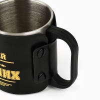 Термокружка «Лучший из лучших», 180 мл Термокружка «Лучший из лучших», 180 мл