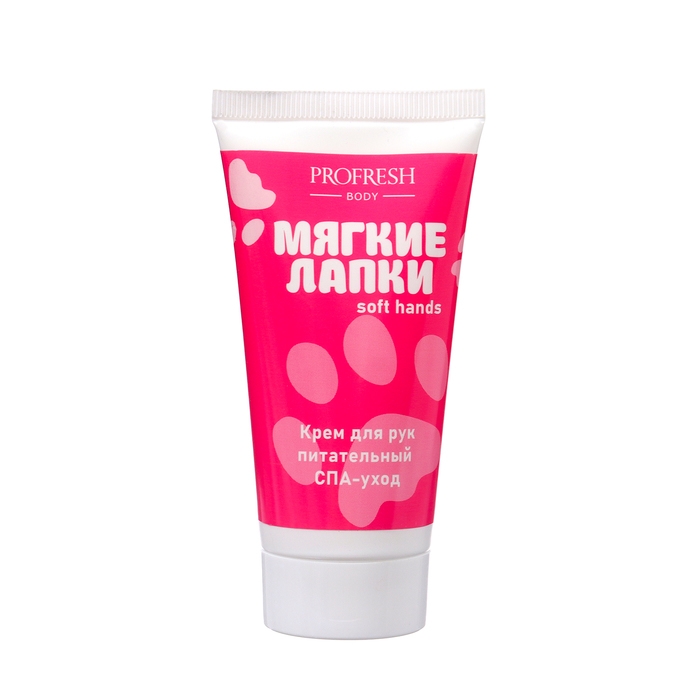 Подарочный набор Profresh: Крем для рук, 50 мл + Крем для ног, 50 мл