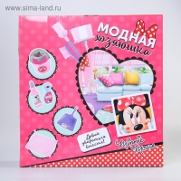 Игровой модуль «Модная хозяюшка», Минни Маус Игровой модуль «Модная хозяюшка», Минни Маус