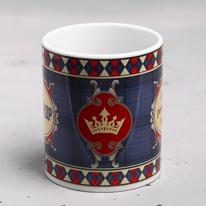 Кружка сублимация Кружка сублимация "Александр" сублимация, 320 мл, с нанесением