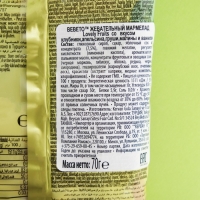 Жевательный мармелад BEBETO LOVELY FRUITS, 70 г Жевательный мармелад BEBETO LOVELY FRUITS, 70 г