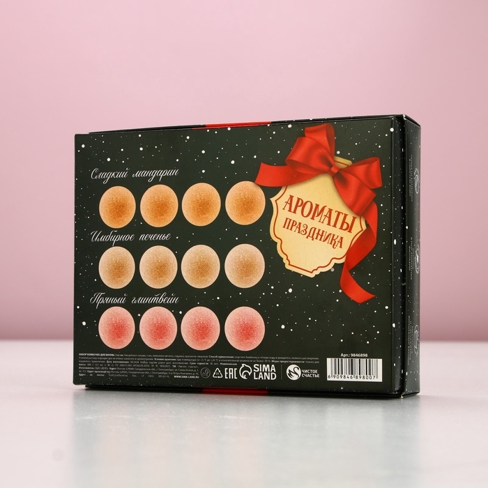 Набор бомбочки для ванны ЧИСТОЕ СЧАСТЬЕ &laquo;Чудес!&raquo;, 12х40 г, Новый Год