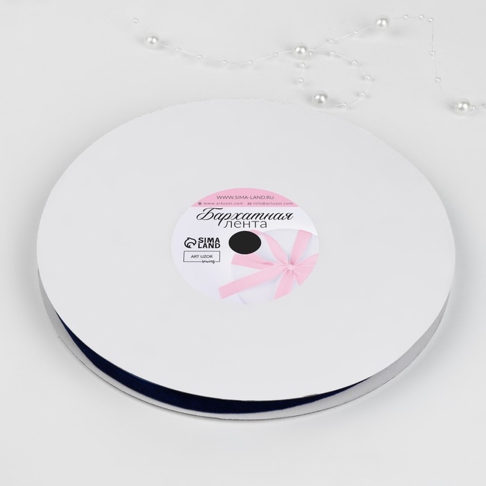 Лента бархатная, 10 мм, 18 ± 1 м, цвет синий №47 Лента бархатная, 10 мм, 18 ± 1 м, цвет синий №47