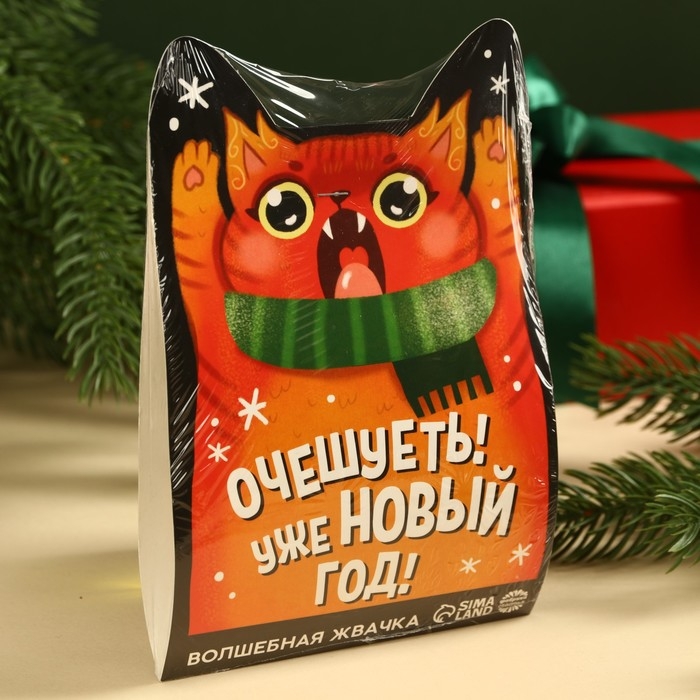 Новый год! Жевательная резинка &laquo;Уже Новый год&raquo;, вкус: тутти-фрутти, 50 г.