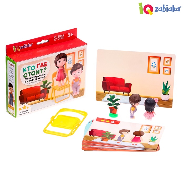 Развивающий набор &laquo;Кто где стоит? Ориентируемся в пространстве&raquo;