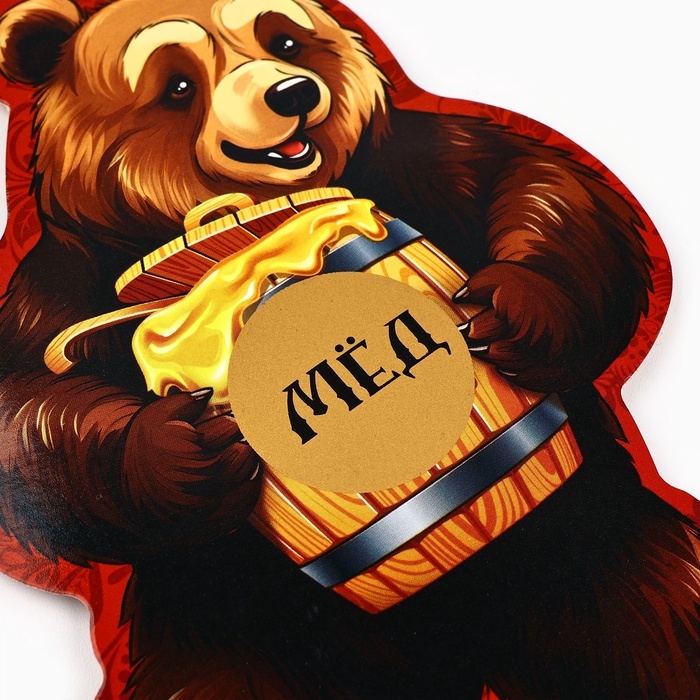 Подвеска картонная «Медведь» со скретч-слоем, 9,8 х 15,1 см Подвеска картонная «Медведь» со скретч-слоем, 9,8 х 15,1 см