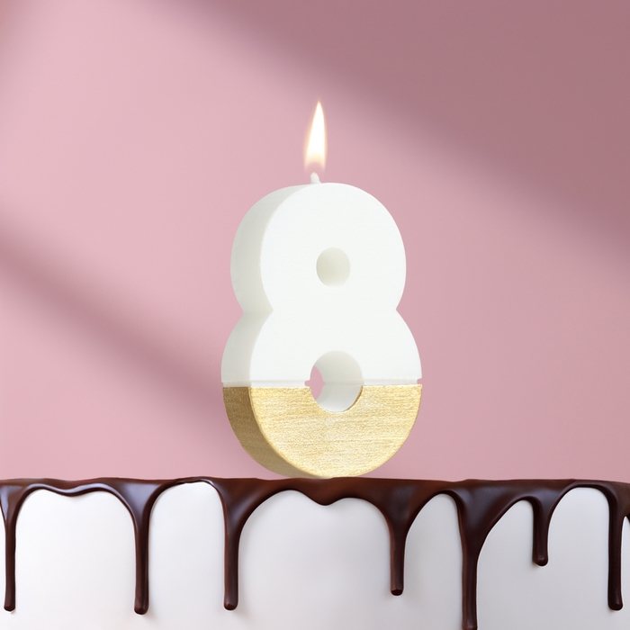 Свеча в торт "Манхеттен", цифра "8", белая с золотом, 5 см