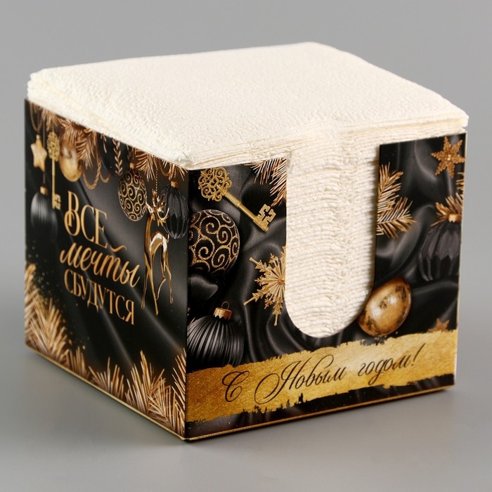 Новогодние салфетки бумажные в коробке «Все мечты сбудутся», интерьерные, 75 листов, на новый год Новогодние салфетки бумажные в коробке «Все мечты сбудутся», интерьерные, 75 листов, на новый год