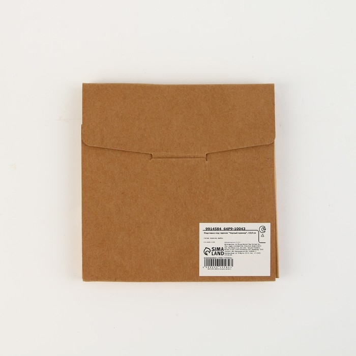 Подставка под горячее &laquo;Черный мрамор&raquo;, 10.8 см