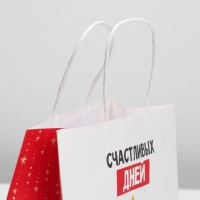 Пакет подарочный новогодний &laquo;Счастливых дней&raquo;, 22 х 22 х 11 см, Новый год
