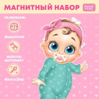 Магнитная игра «Одень куклу: малышка Анечка», р. 15 х 21 см Магнитная игра «Одень куклу: малышка Анечка», р. 15 х 21 см