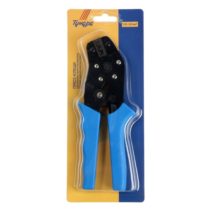 Пресс-клещи ТУНДРА, для обжима неизолированных медных наконечников и гильз, 0.5 - 6.0 мм2 Пресс-клещи ТУНДРА, для обжима неизолированных медных наконечников и гильз, 0.5 - 6.0 мм2