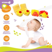 Подарочный набор &laquo;Погремушки на ручки и ножки: На полянке&raquo;, 4 шт, Крошка Я