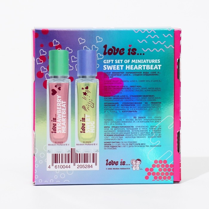 Набор Love is Набор Love is "Sweet heartbeat", 2*15 мл