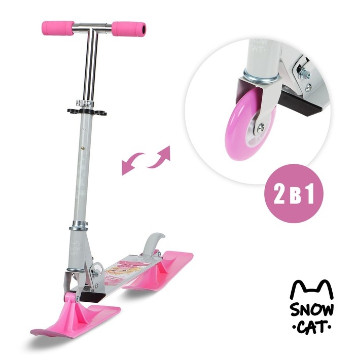 Самокат-снегокат 2 в 1 Snow Cat, колёса 100 мм Самокат-снегокат 2 в 1 Snow Cat, колёса 100 мм
