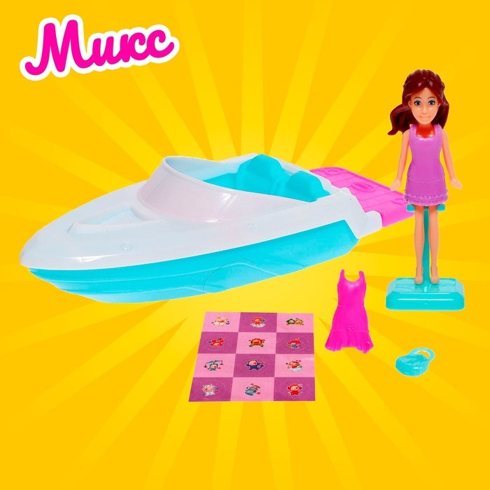 Кукла малышка &laquo;Кэтти&raquo; с катером и аксессуарами, цвета МИКС