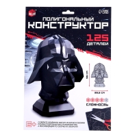 Полигональный конструктор «Космический злодей», 125 деталей Полигональный конструктор «Космический злодей», 125 деталей