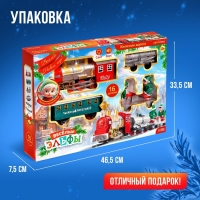 Новый год! Железная дорога «Зимняя сказка», работает от батареек Новый год! Железная дорога «Зимняя сказка», работает от батареек