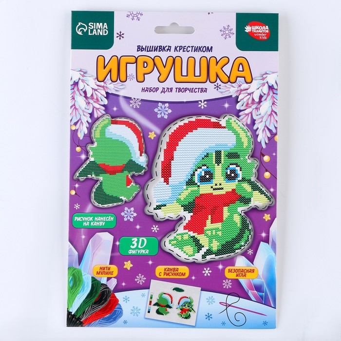 Новый год! Вышивка крестиком. Игрушка &laquo;Дракоша в шарфике&raquo;