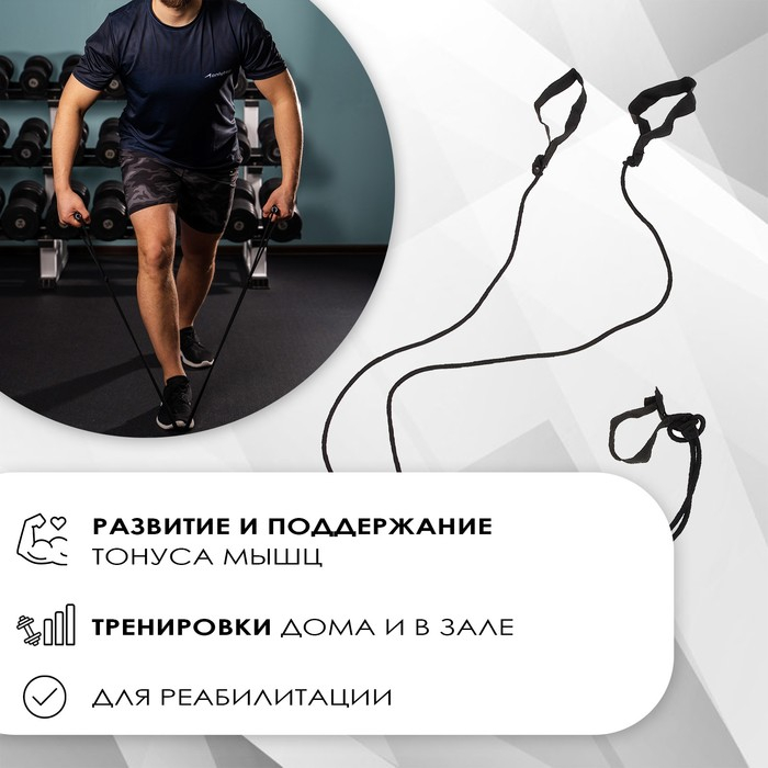 Эспандер ONLYTOP &laquo;Единоборец&raquo; для отработки ударов ногами и руками