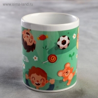 Кружка &laquo;Наш любимый воспитатель&raquo;, дети, 320 мл