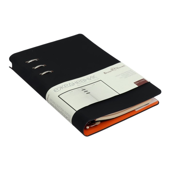 Ежедневник недатированный А5, 120 листов на кольцах FIRENZE, обложка искусственная кожа, блок 70г/м2, чёрный