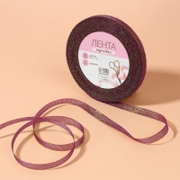 Лента парчовая, 6 мм, 23 &plusmn; 1 м, цвет сиреневый №012