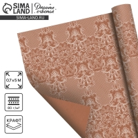 Бумага упаковочная эколюкс &laquo;Белый узор&raquo;, 0,7 х 5 м